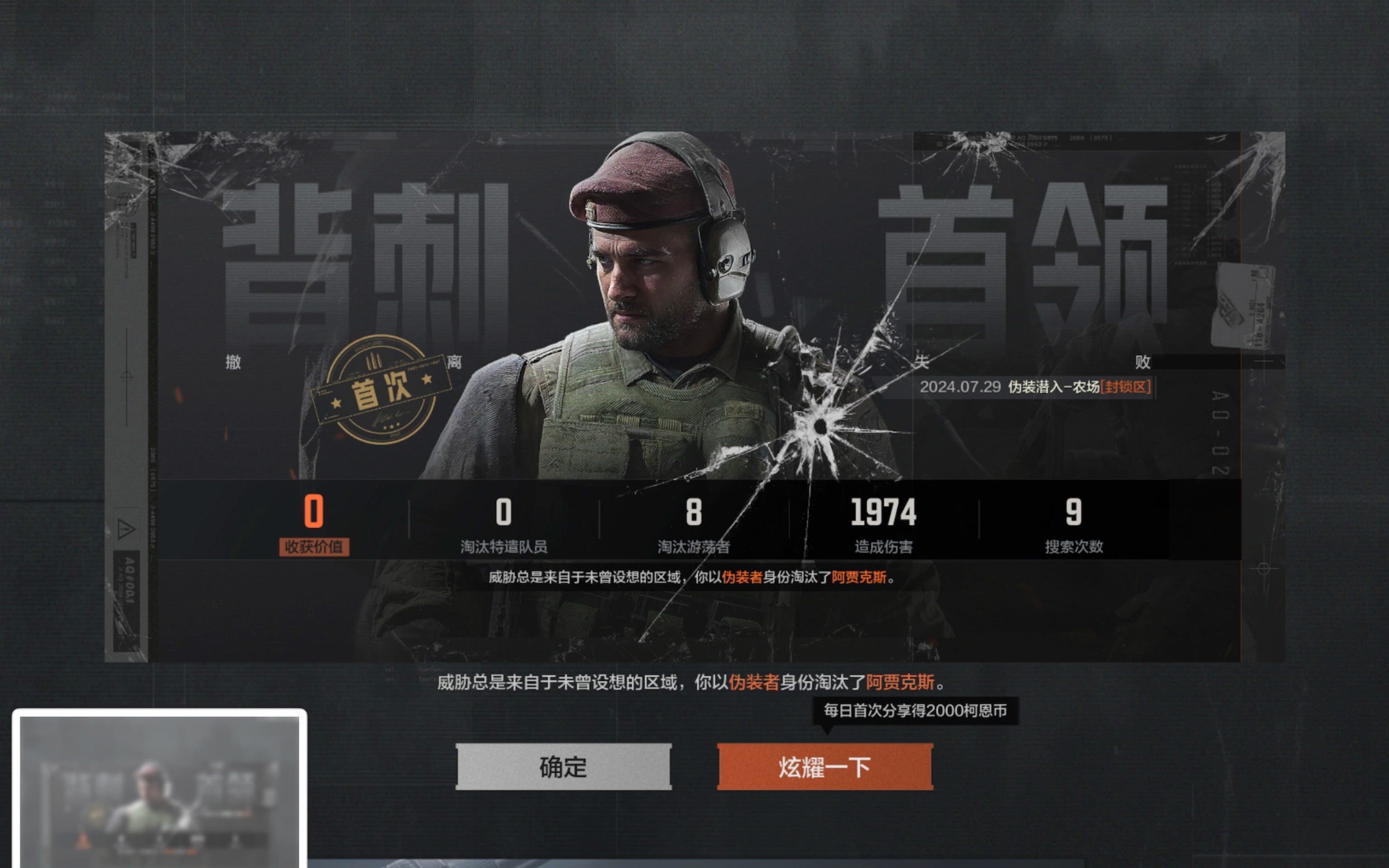 阿贾克斯反客为主，晋级远景五光十色的简单介绍