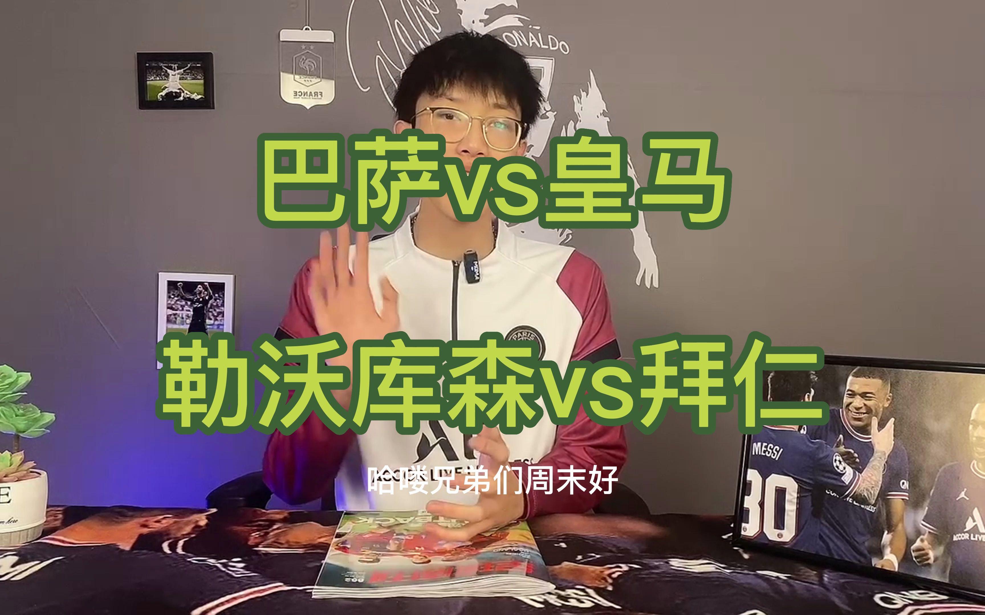 大洋洲精彩对决，奇迹发生在球场上
