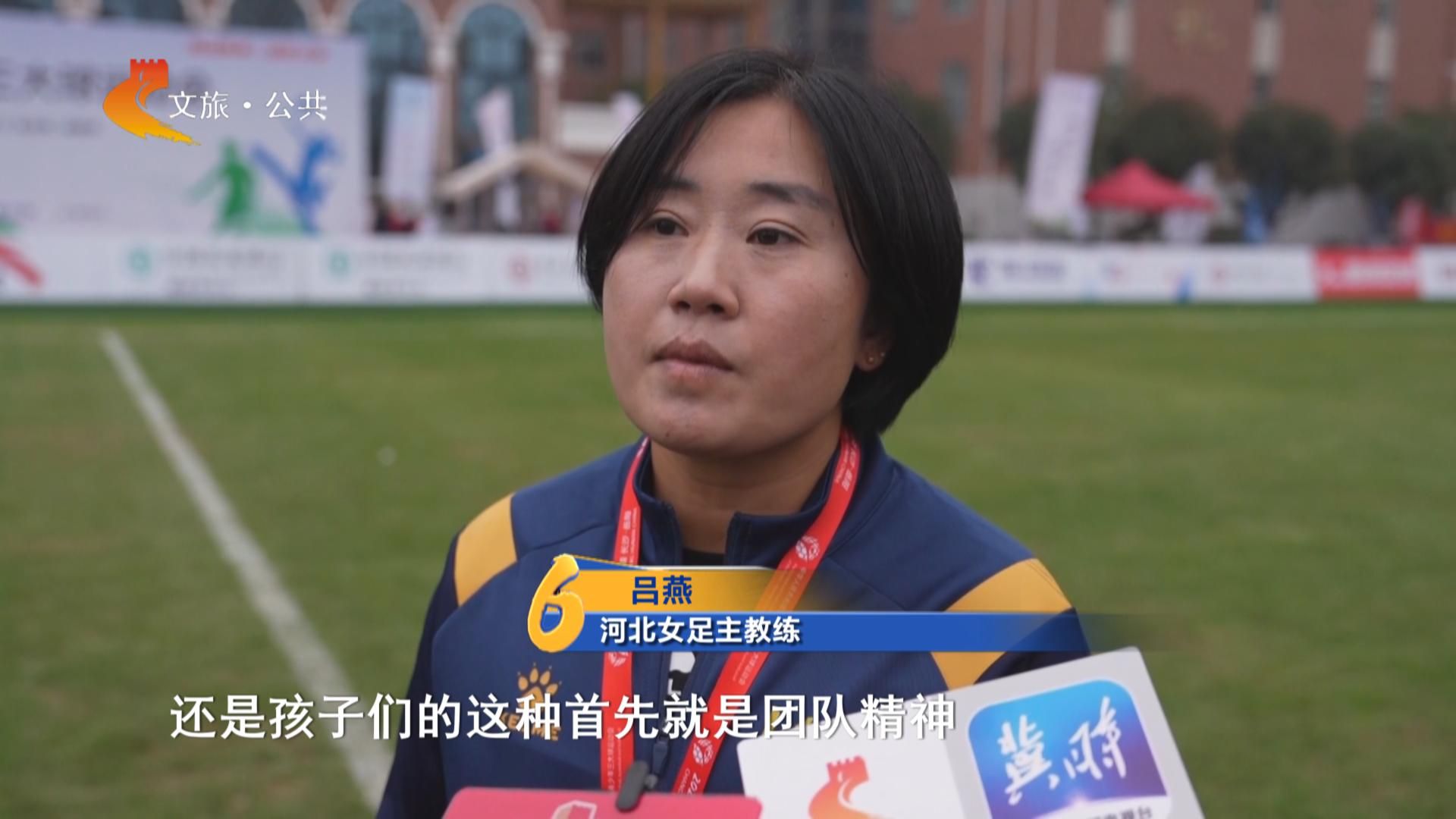 包含河北队员表现出色，帮助球队稳步领先排名榜首的词条